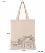 絲網(wǎng)定制標志 時尚生態(tài)綠